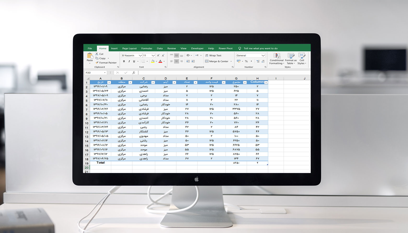 جداول اکسل (Excel Tables)